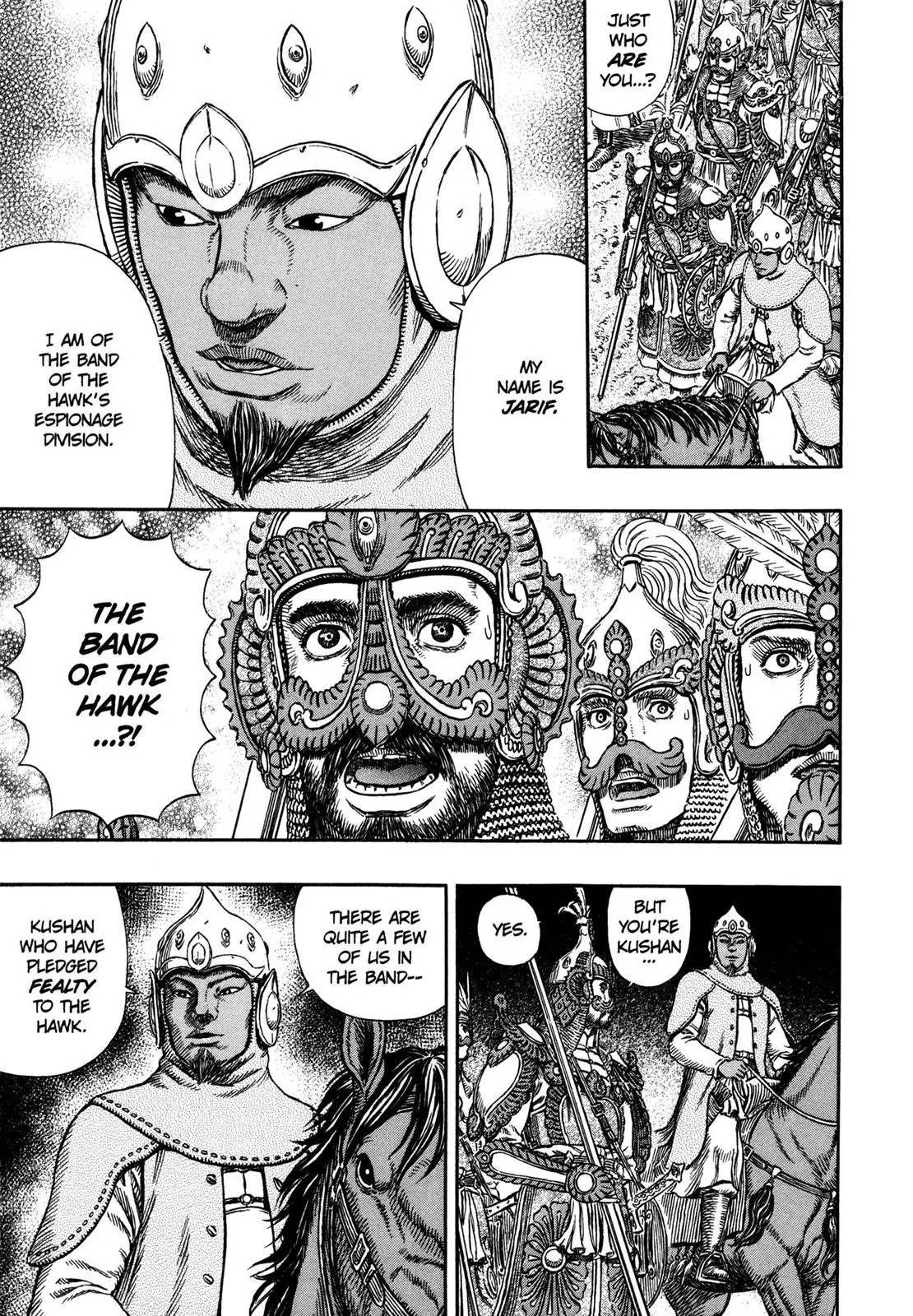 Berserk Chapter 294 - Page 6