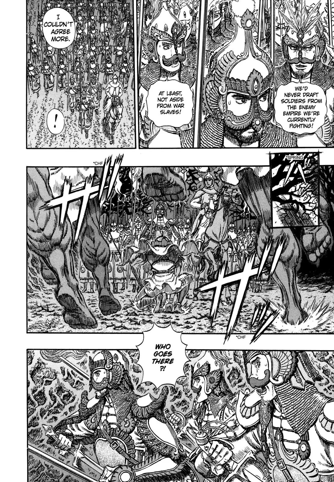 Berserk Chapter 294 - Page 7