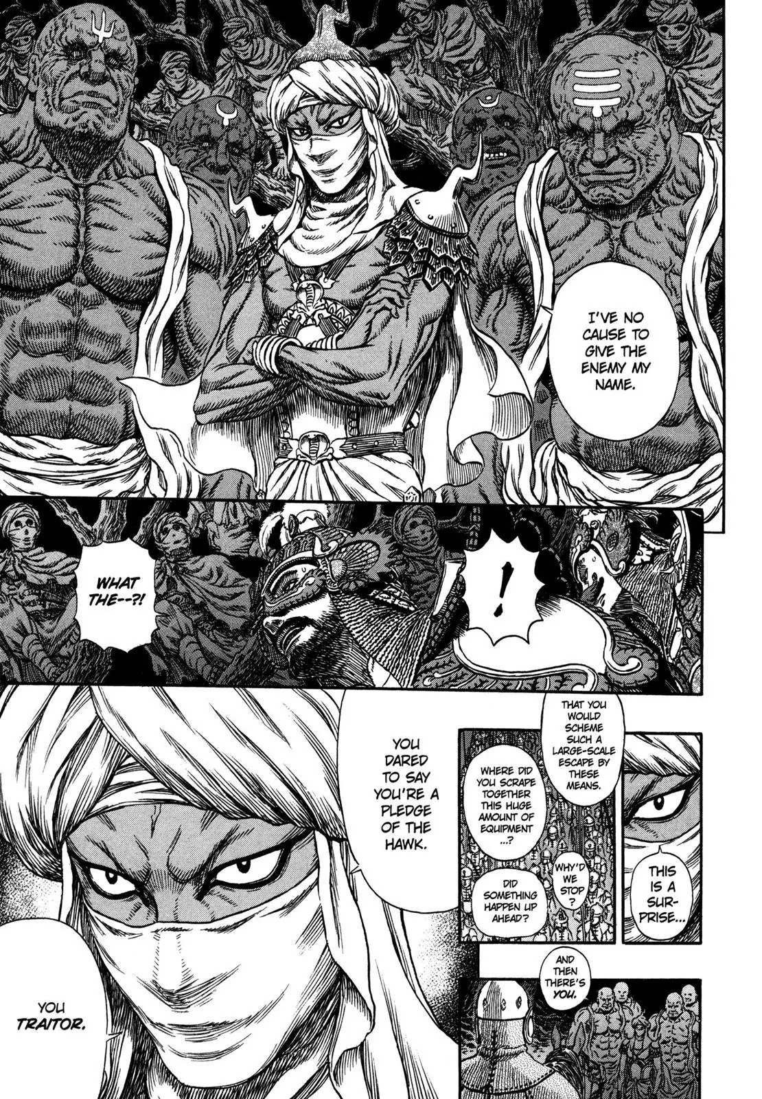 Berserk Chapter 294 - Page 8