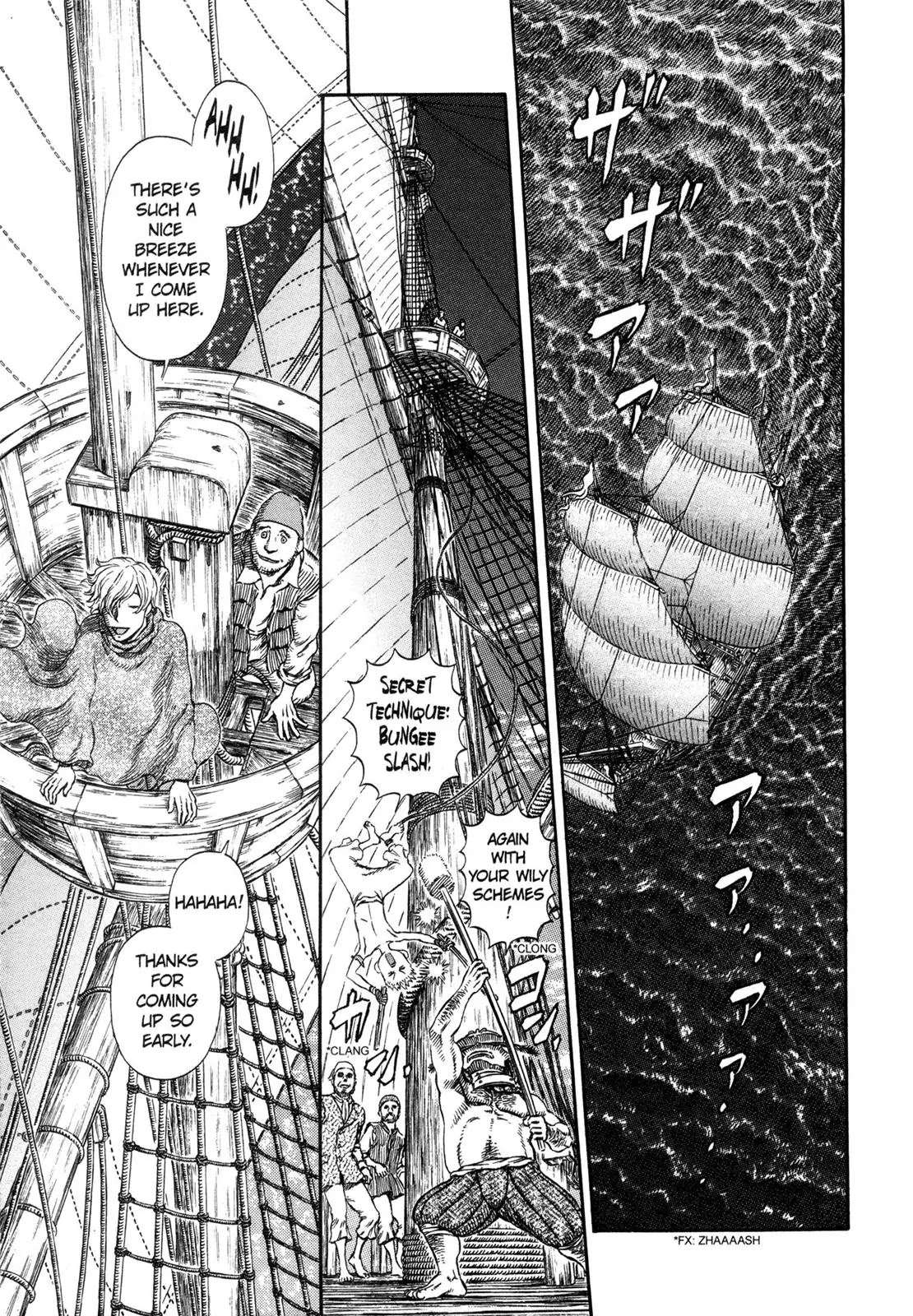 Berserk Chapter 296 - Page 2