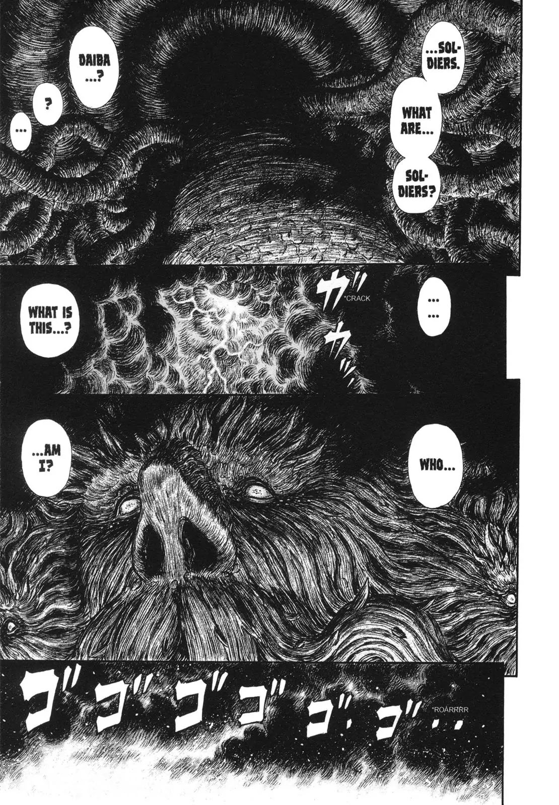 Berserk Chapter 297 - Page 21