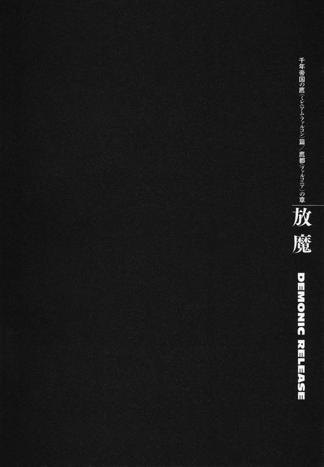 Berserk Chapter 298 - Page 1