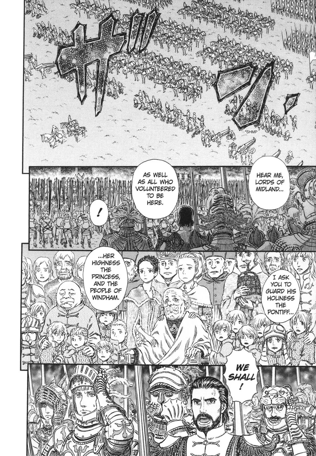 Berserk Chapter 298 - Page 8