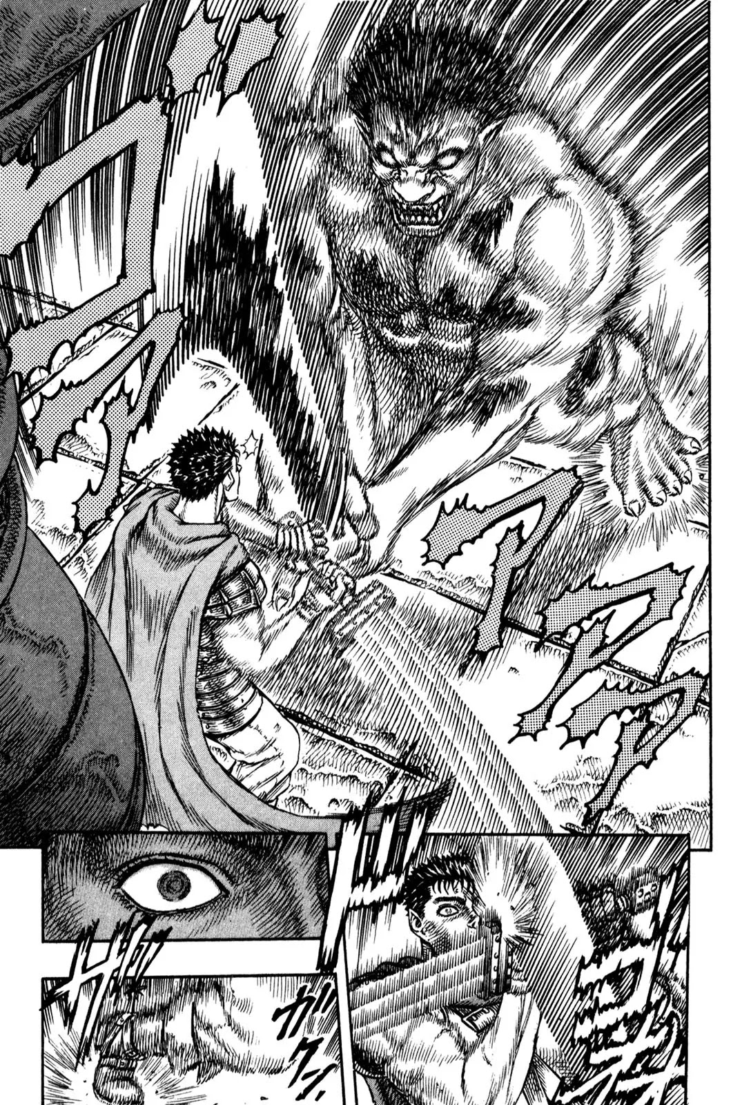 Berserk Chapter 3 - Page 4