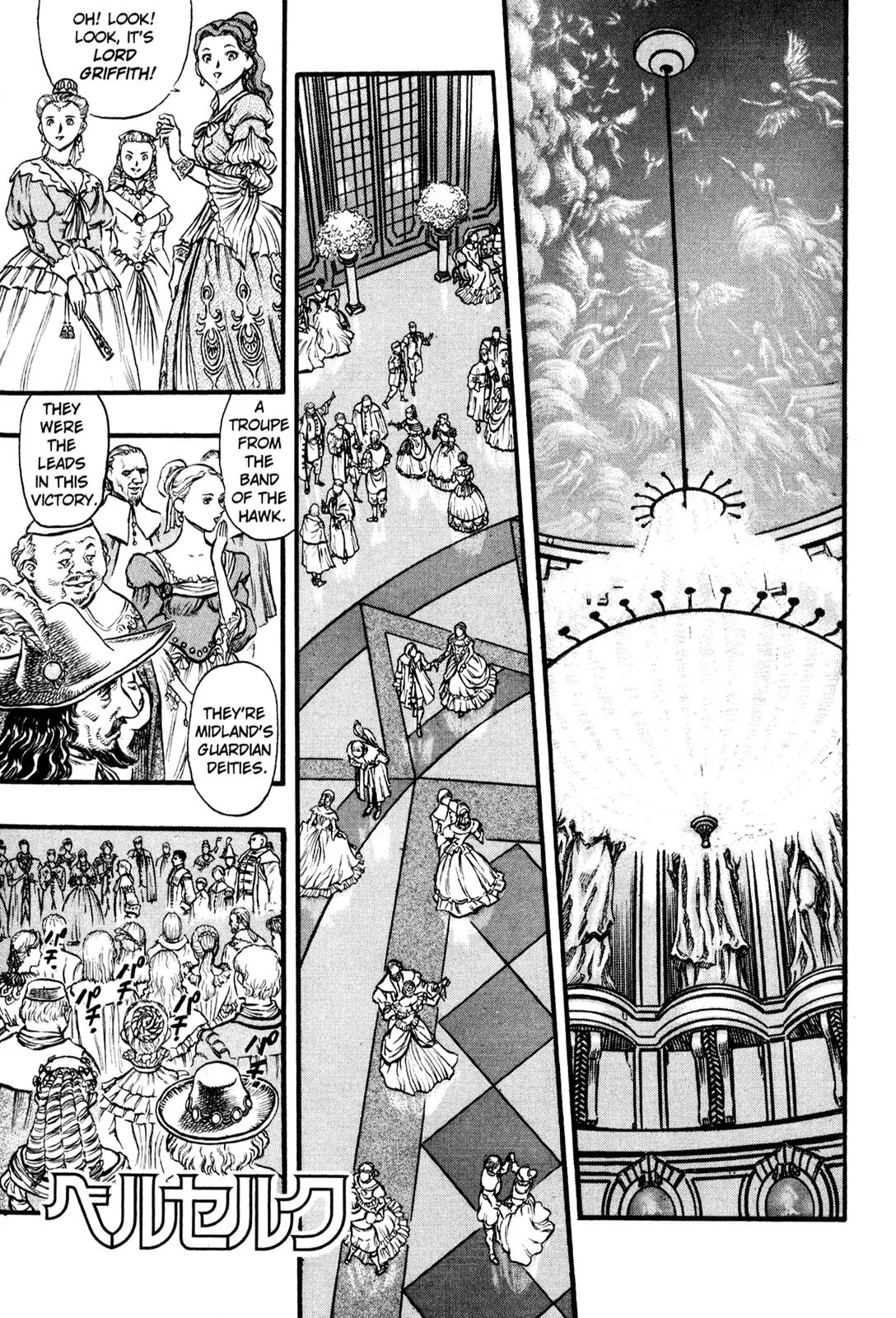Berserk Chapter 30 - Page 1