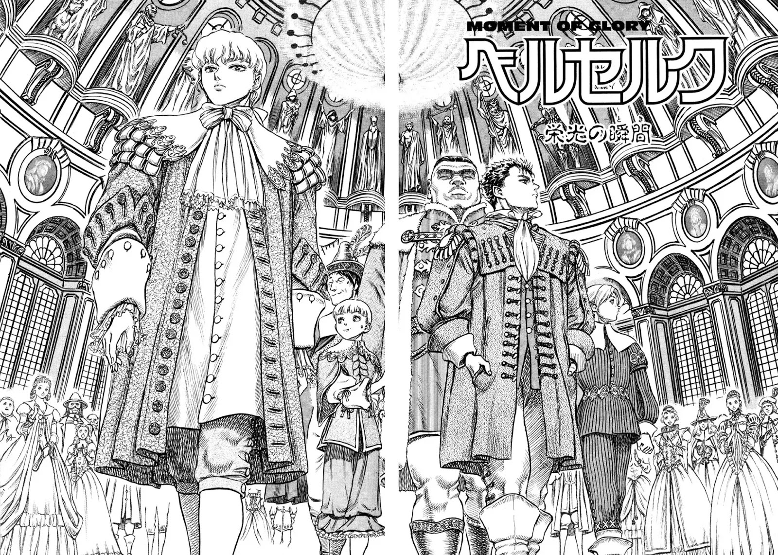 Berserk Chapter 30 - Page 2