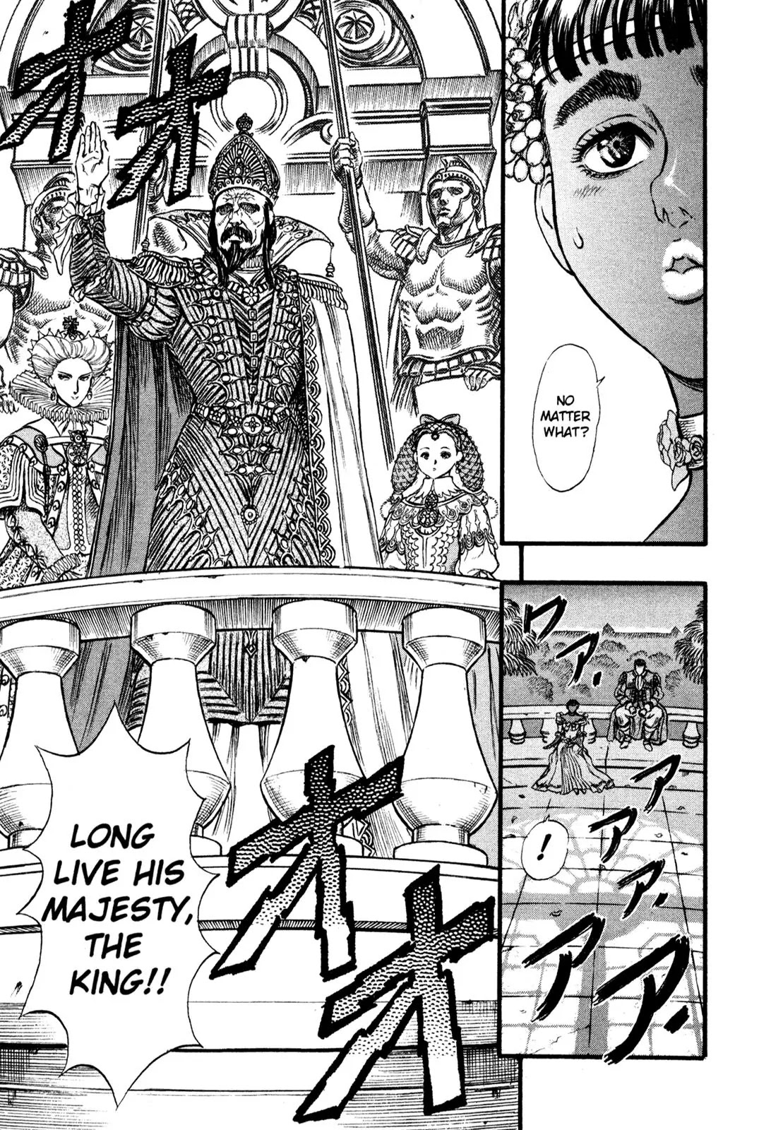 Berserk Chapter 30 - Page 14