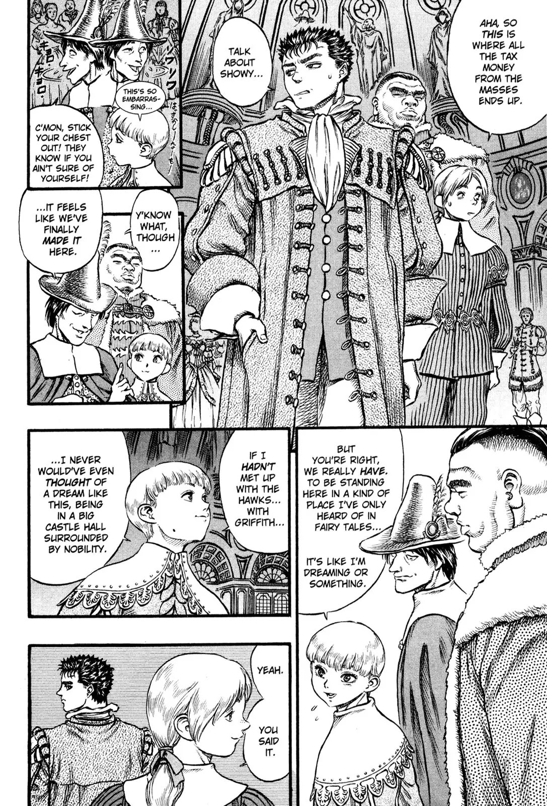 Berserk Chapter 30 - Page 3