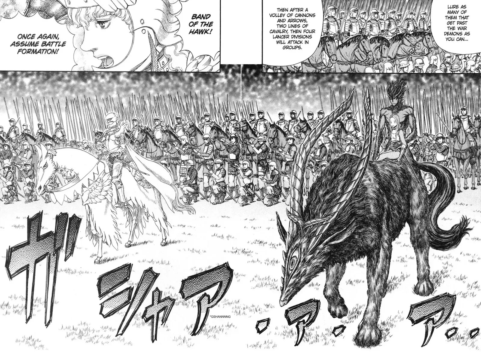 Berserk Chapter 300 - Page 12