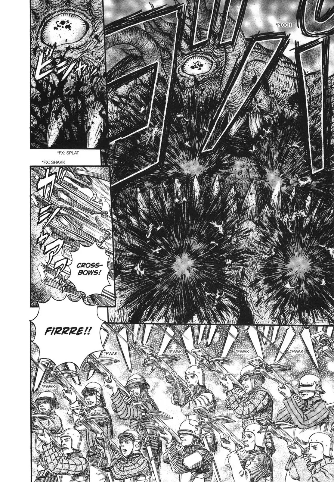 Berserk Chapter 300 - Page 14