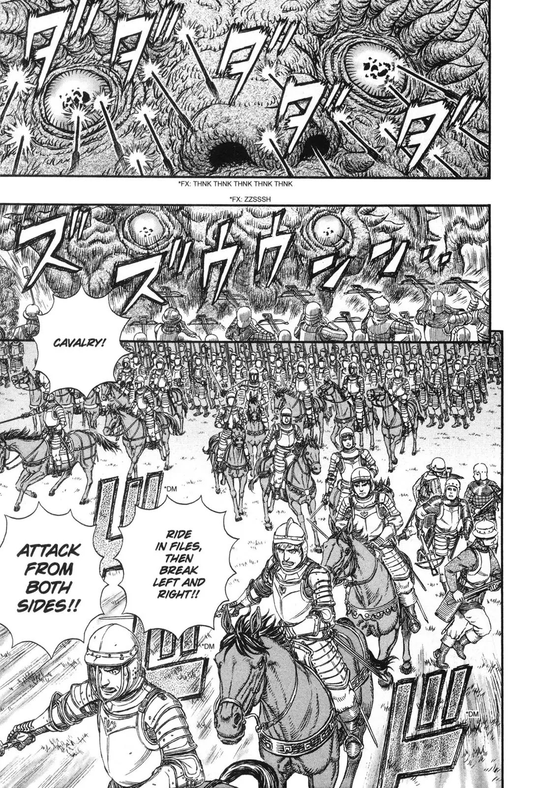 Berserk Chapter 300 - Page 15