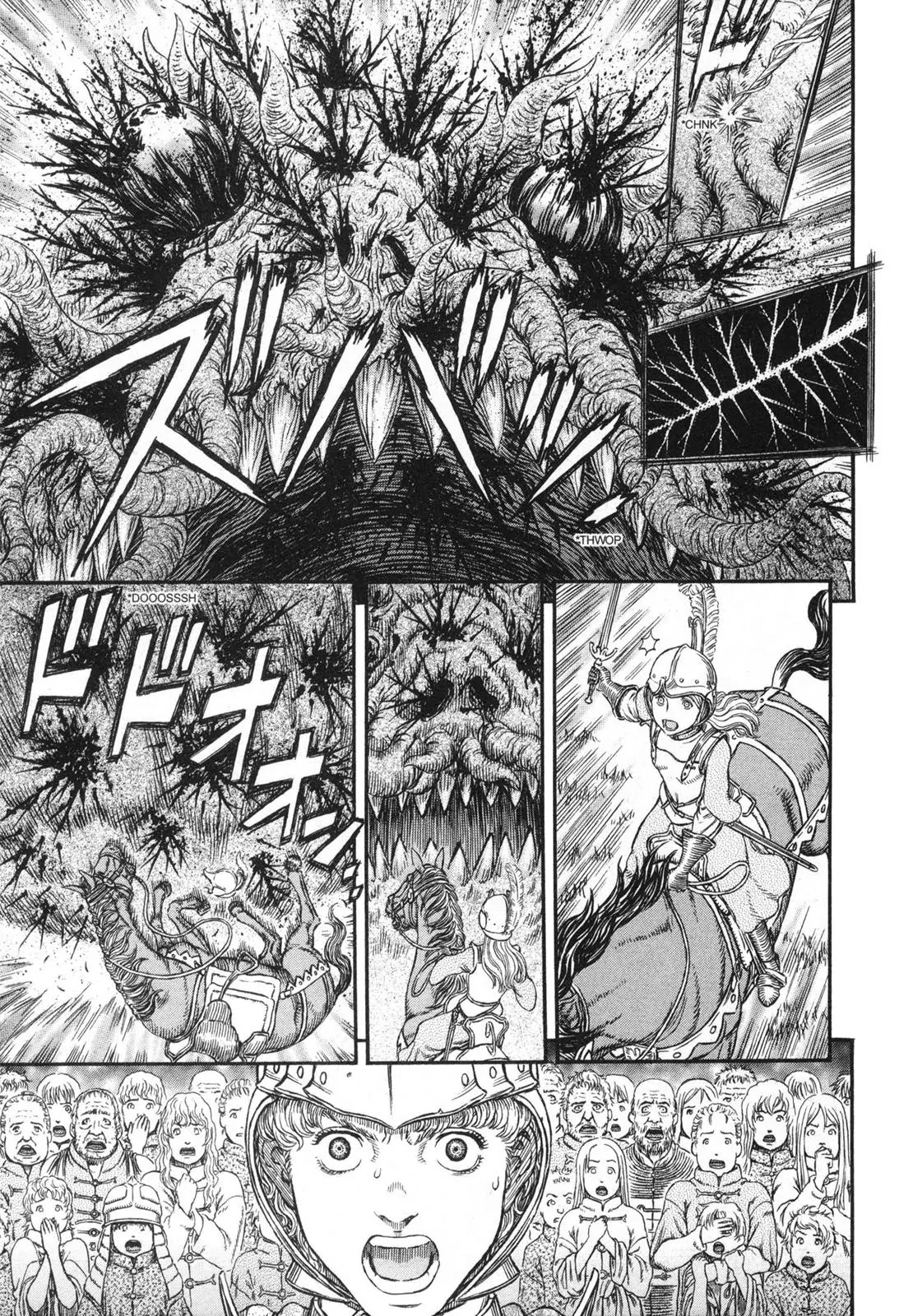 Berserk Chapter 300 - Page 7