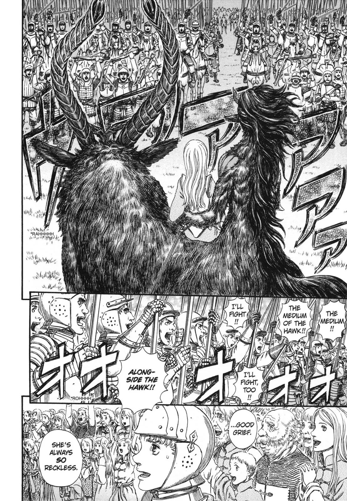 Berserk Chapter 300 - Page 10