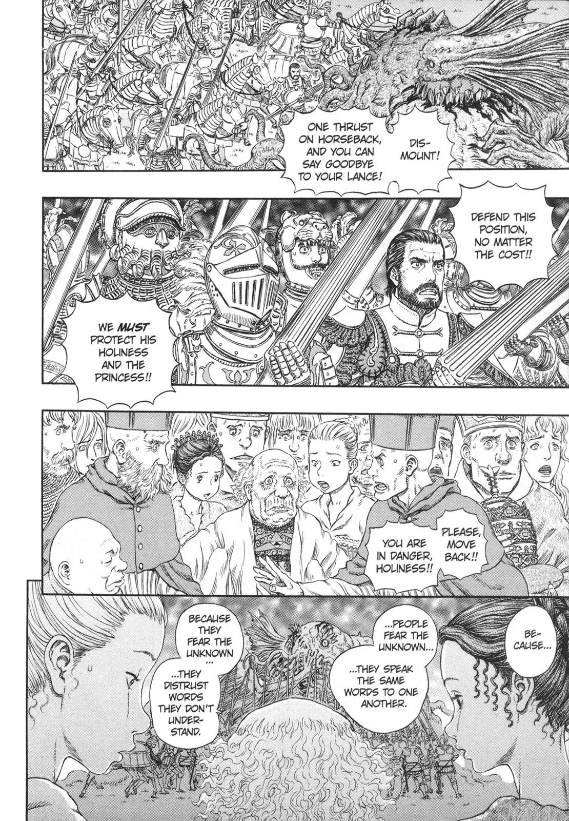 Berserk Chapter 301 - Page 16