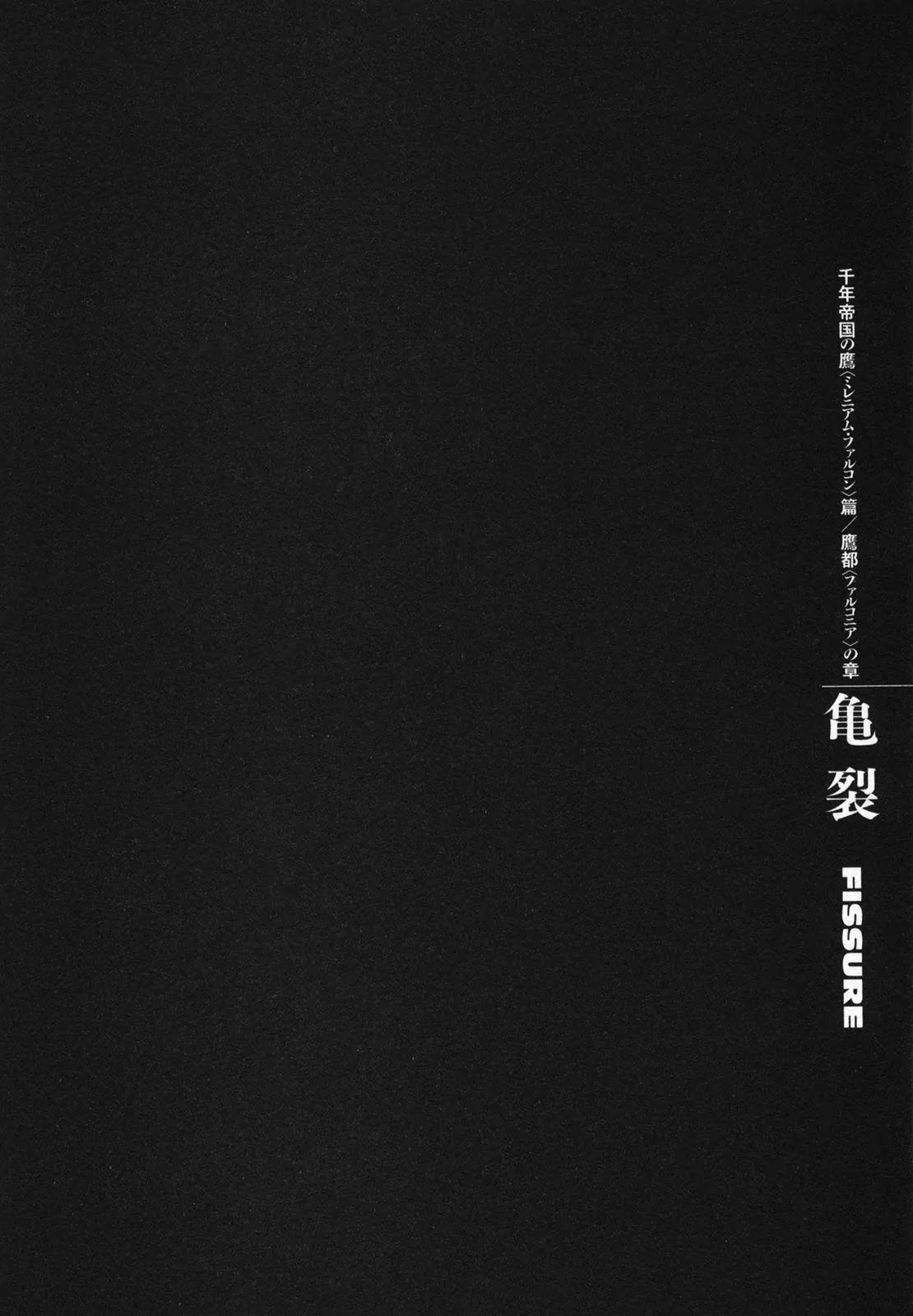 Berserk Chapter 304 - Page 1