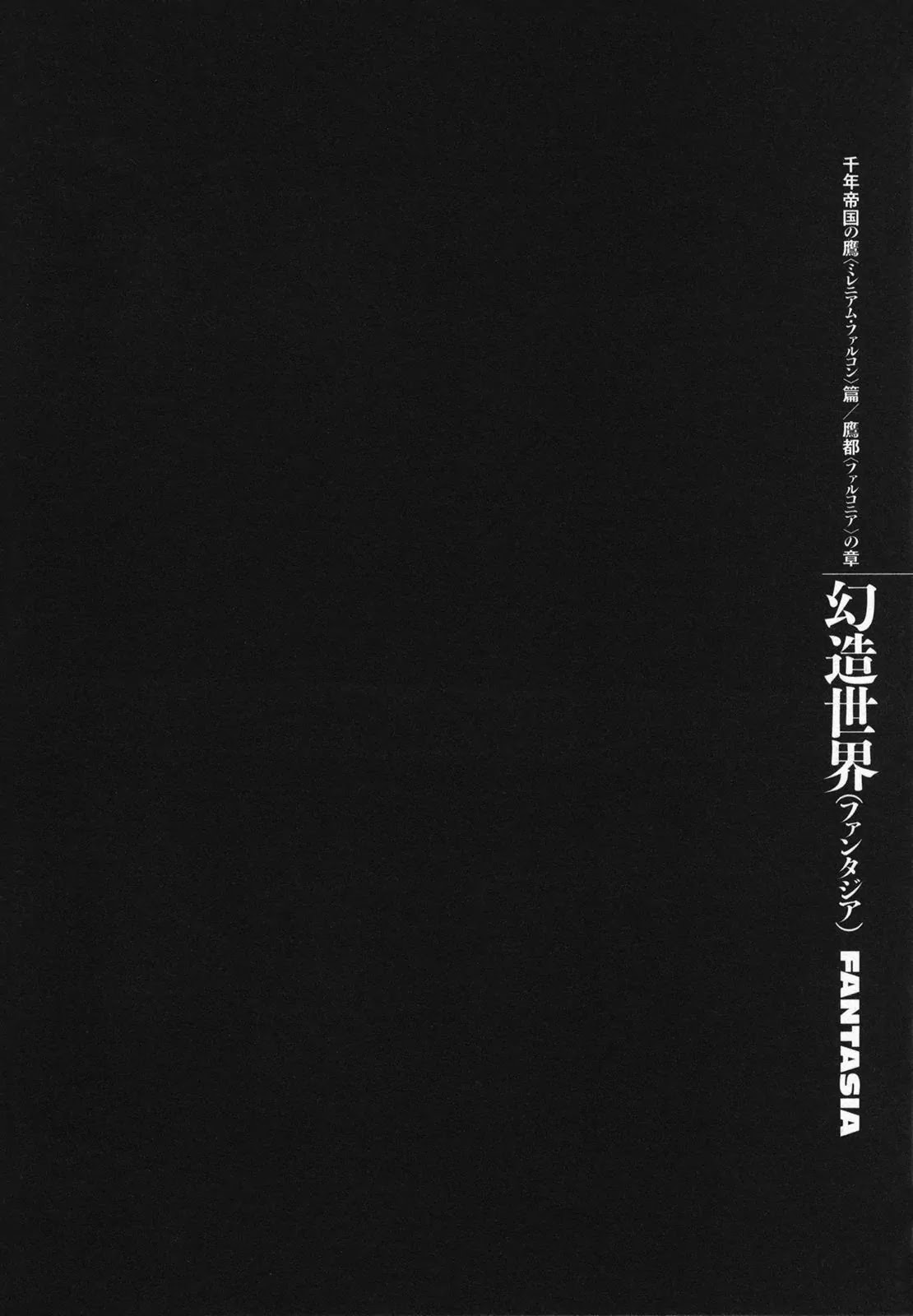 Berserk Chapter 306 - Page 1