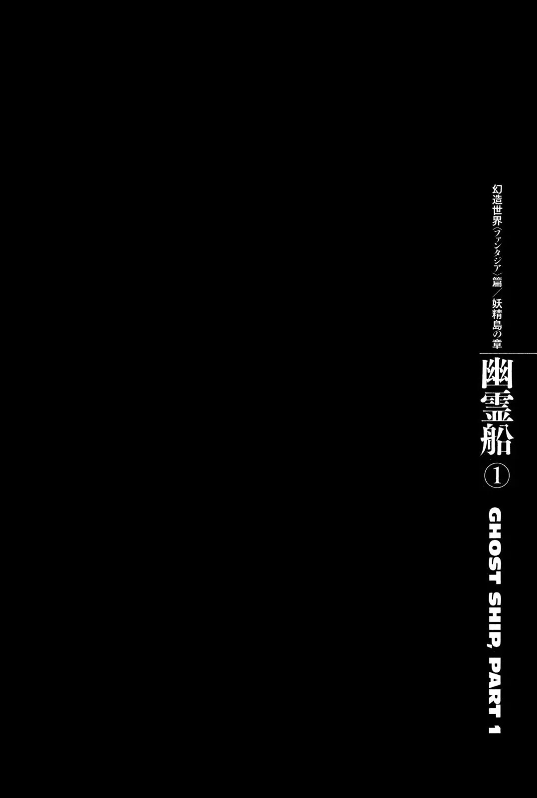 Berserk Chapter 308 - Page 1