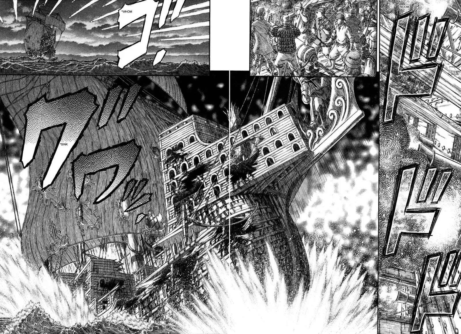 Berserk Chapter 308 - Page 16