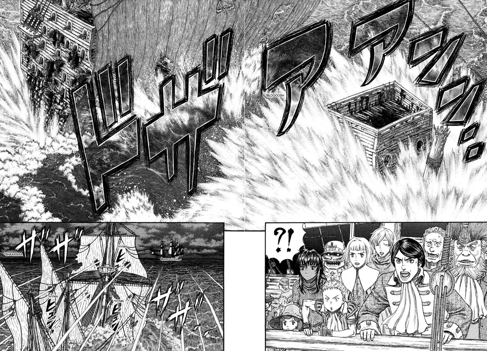 Berserk Chapter 308 - Page 17
