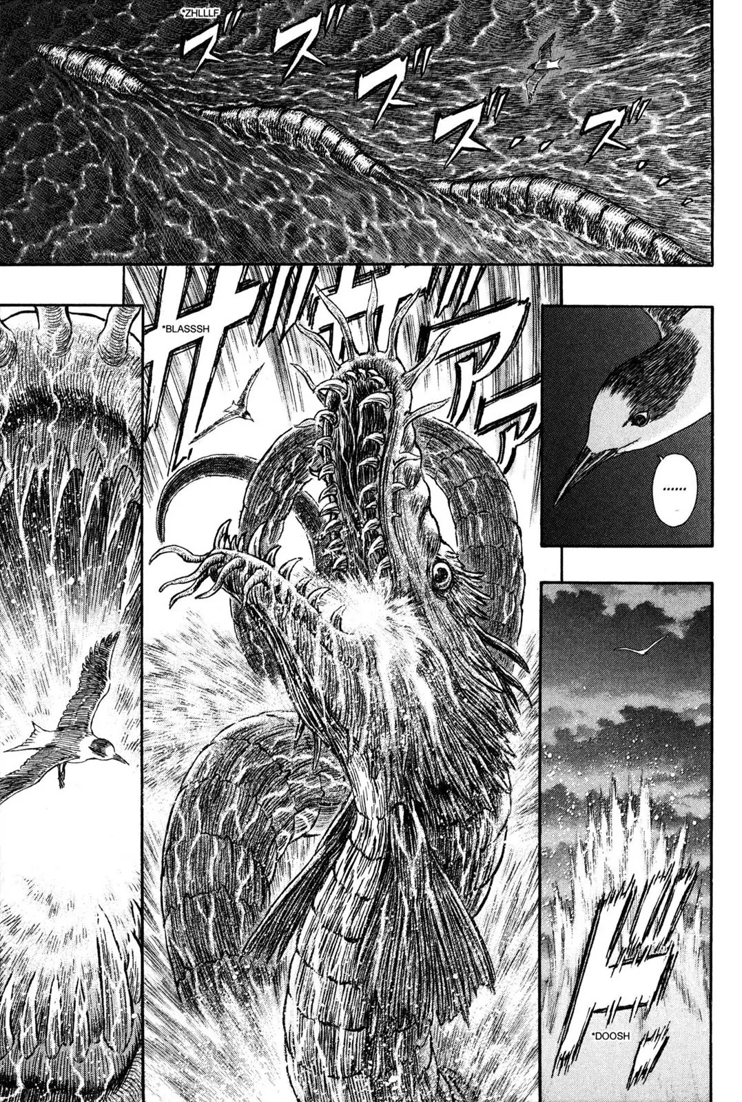 Berserk Chapter 308 - Page 7