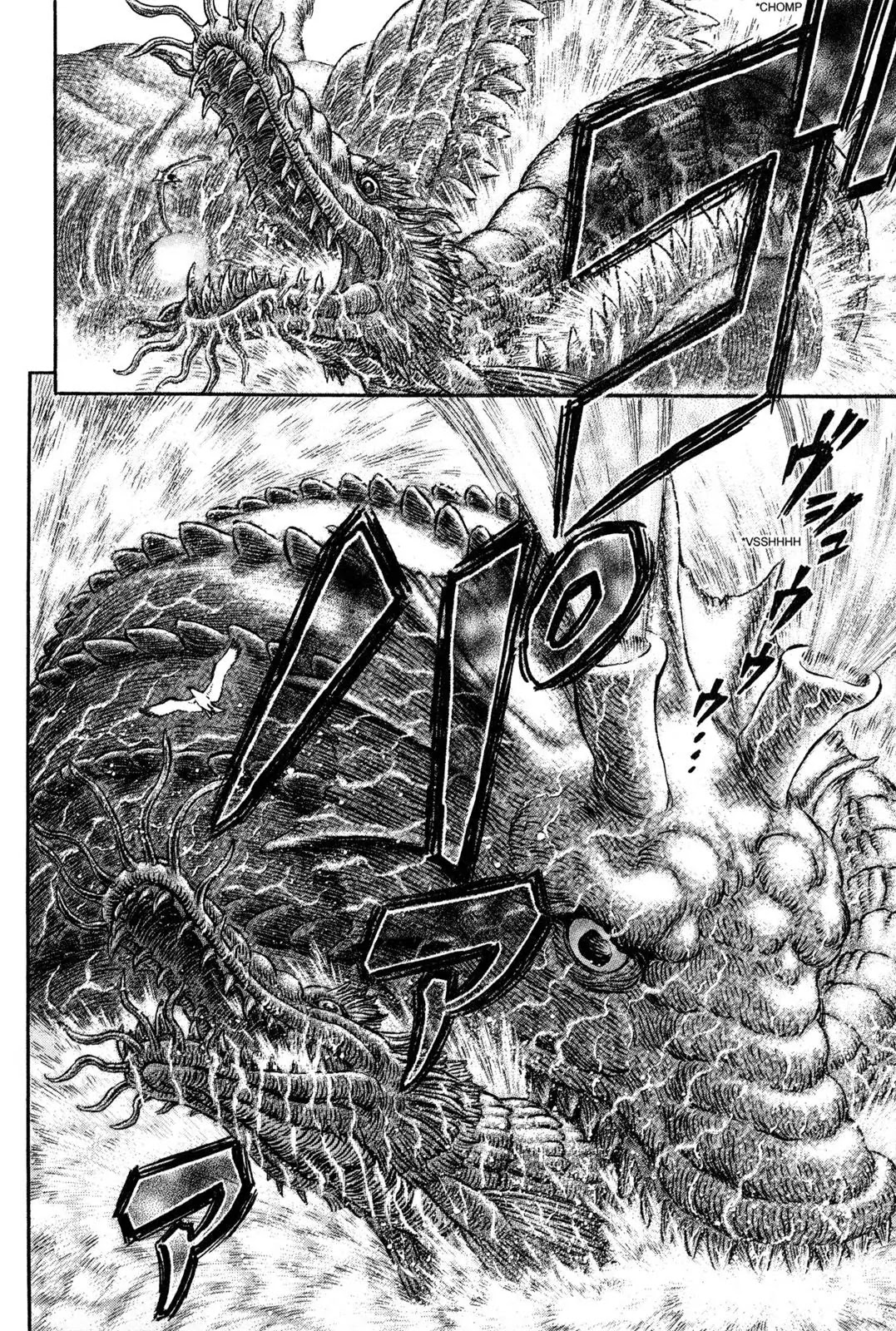Berserk Chapter 308 - Page 8