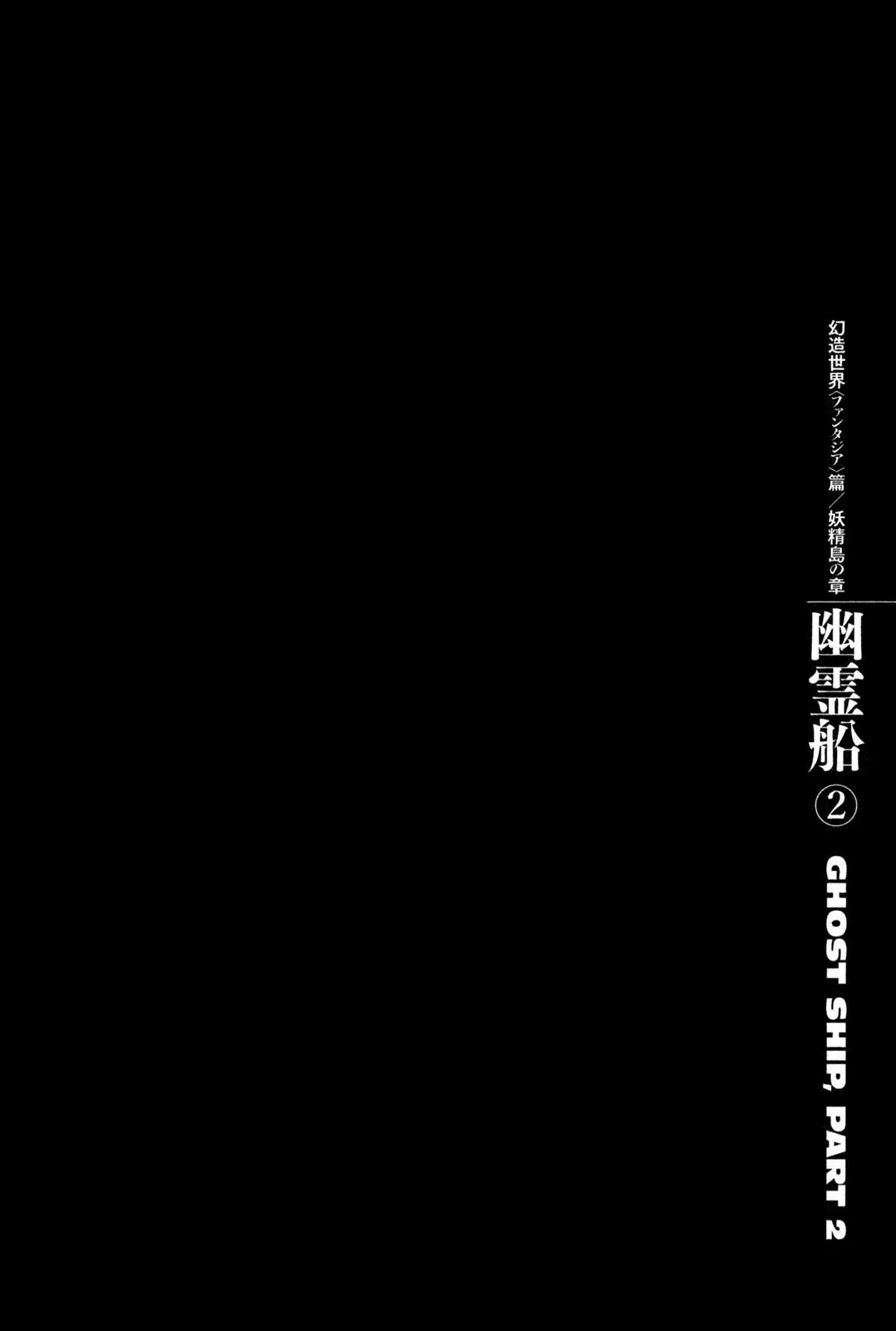 Berserk Chapter 309 - Page 1