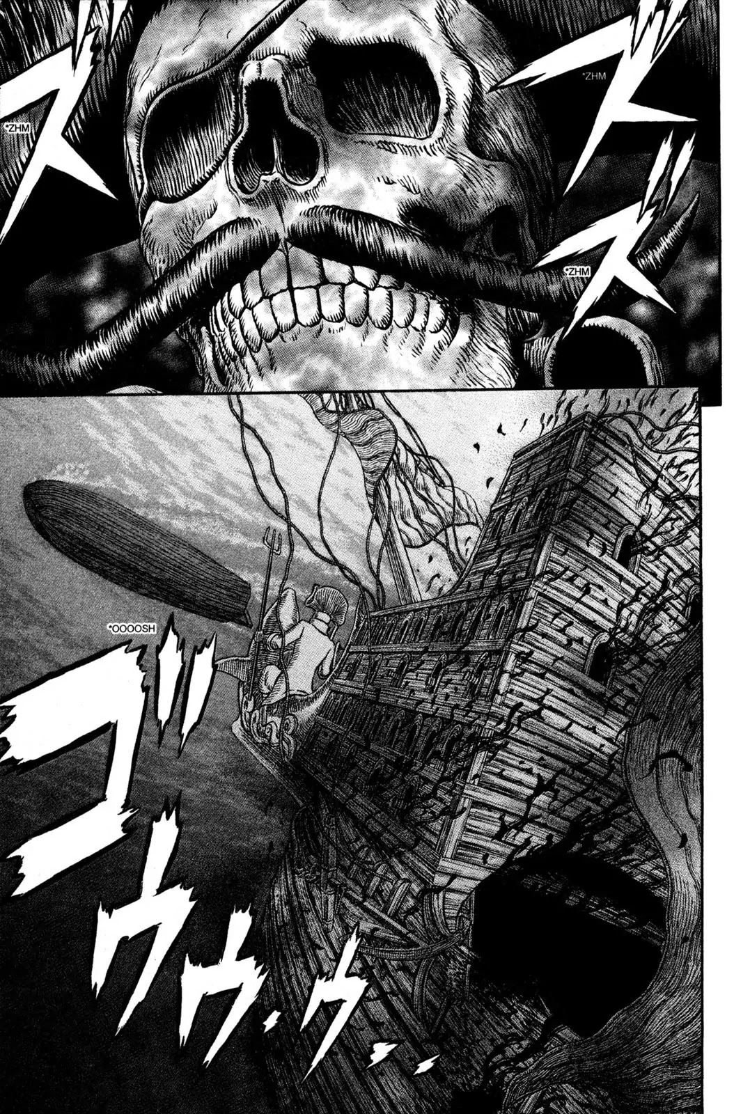 Berserk Chapter 309 - Page 2