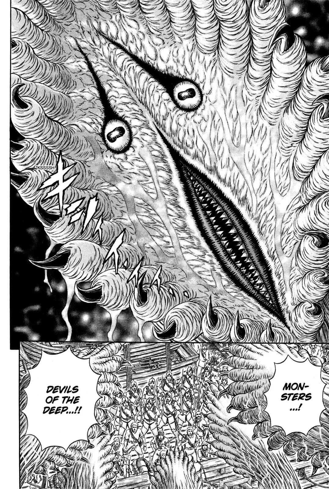 Berserk Chapter 309 - Page 11