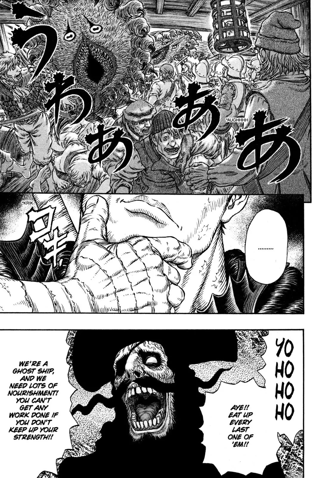 Berserk Chapter 309 - Page 17