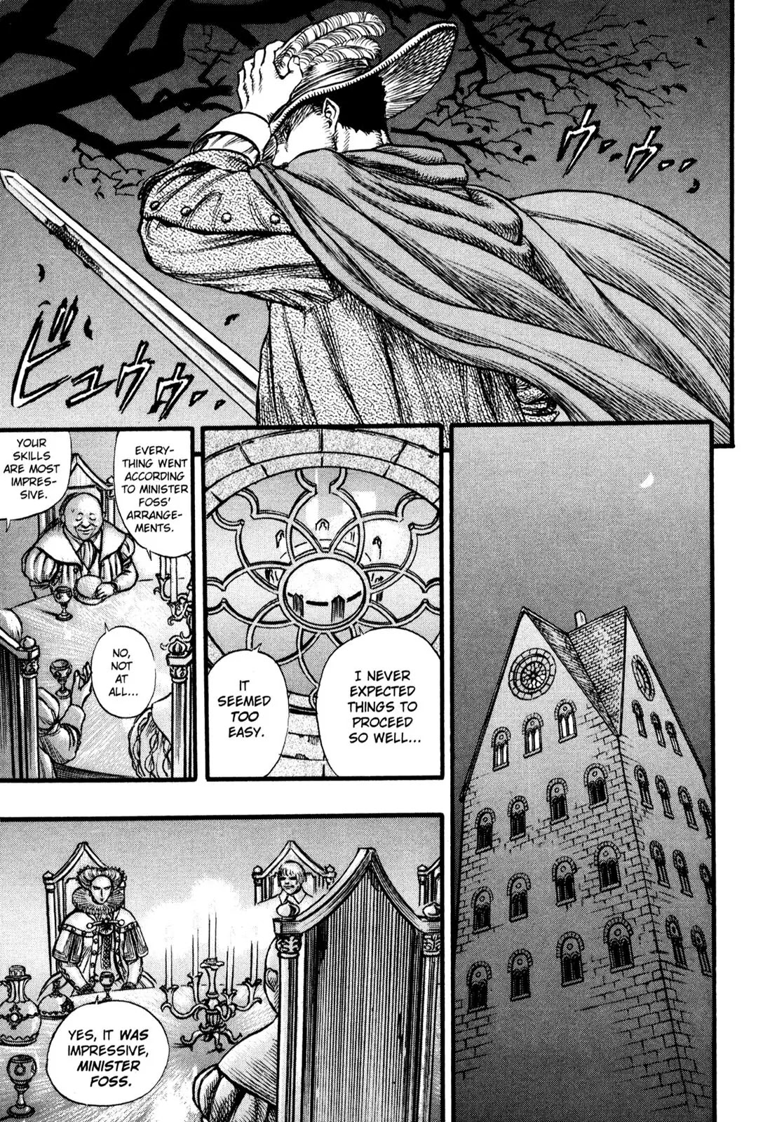 Berserk Chapter 31 - Page 15