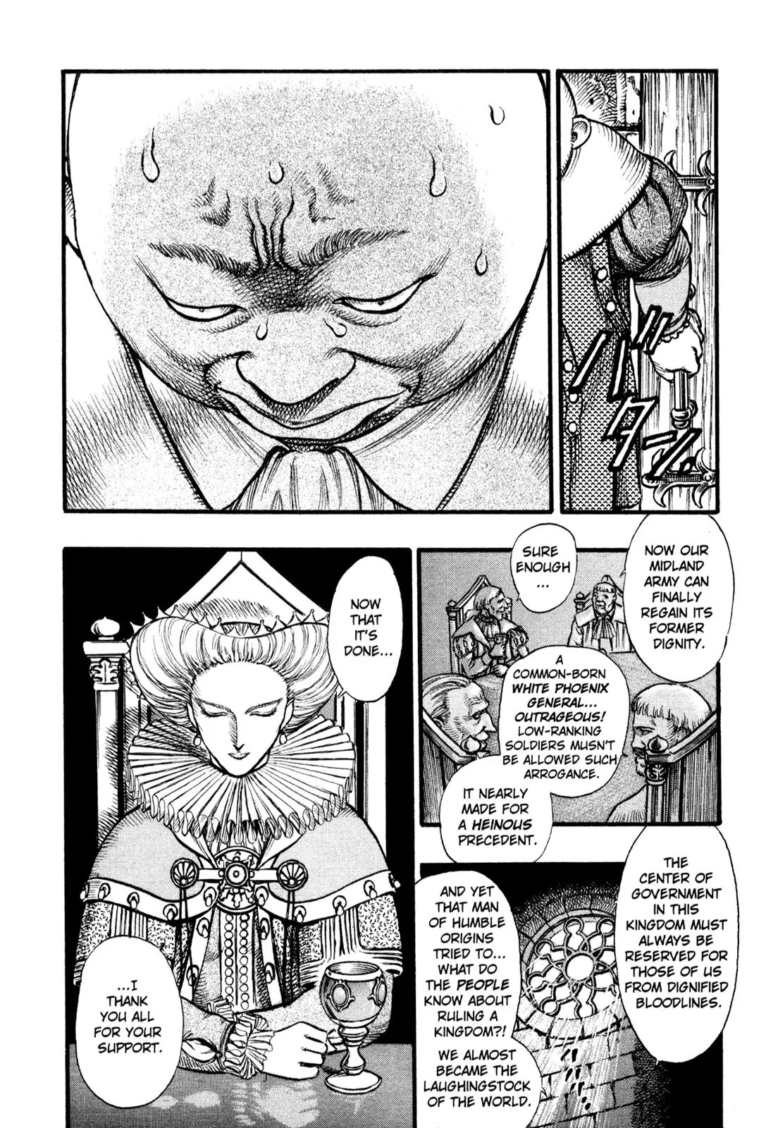 Berserk Chapter 31 - Page 17