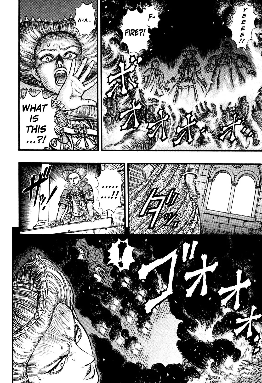 Berserk Chapter 31 - Page 20