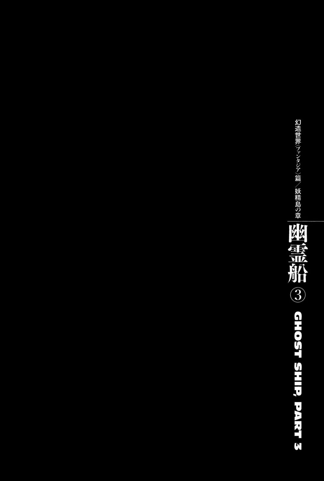 Berserk Chapter 310 - Page 1