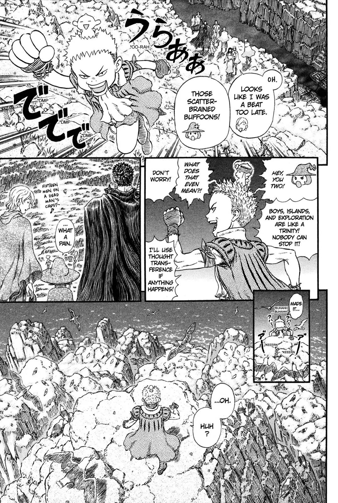 Berserk Chapter 311 - Page 12
