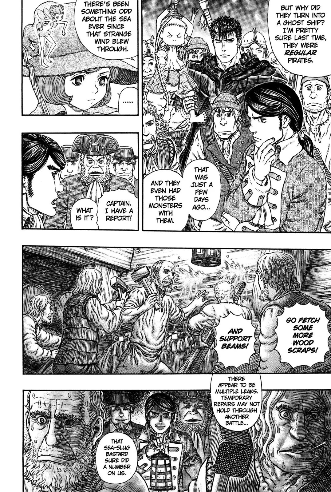 Berserk Chapter 311 - Page 7