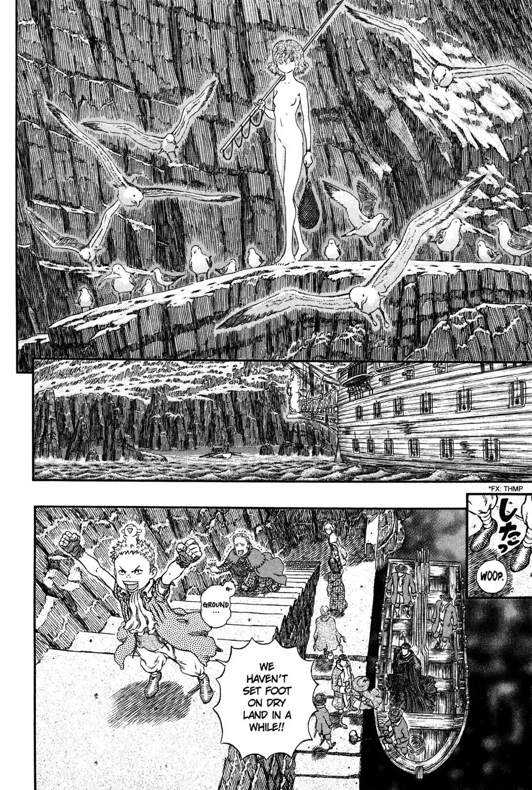 Berserk Chapter 311 - Page 9