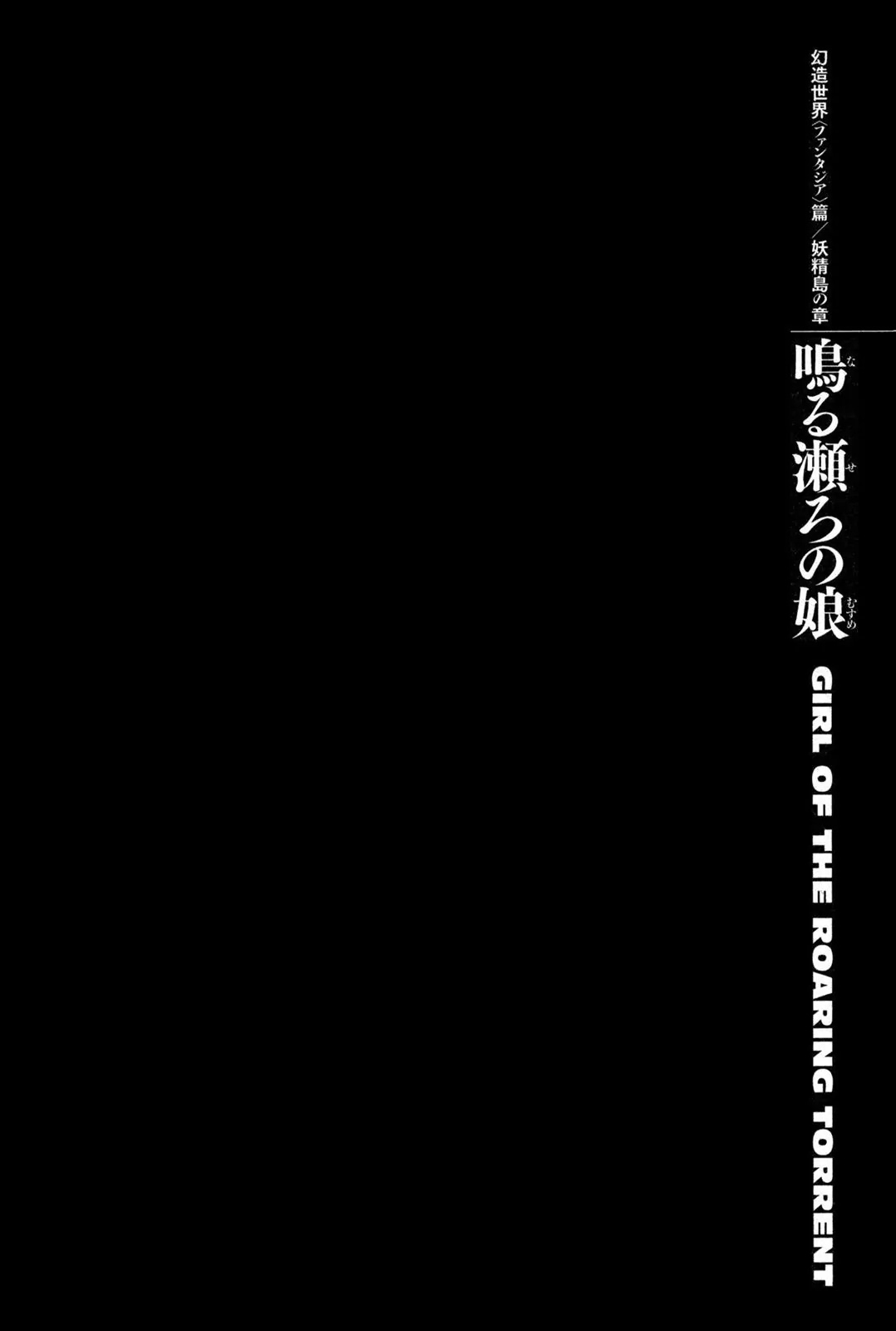 Berserk Chapter 312 - Page 1