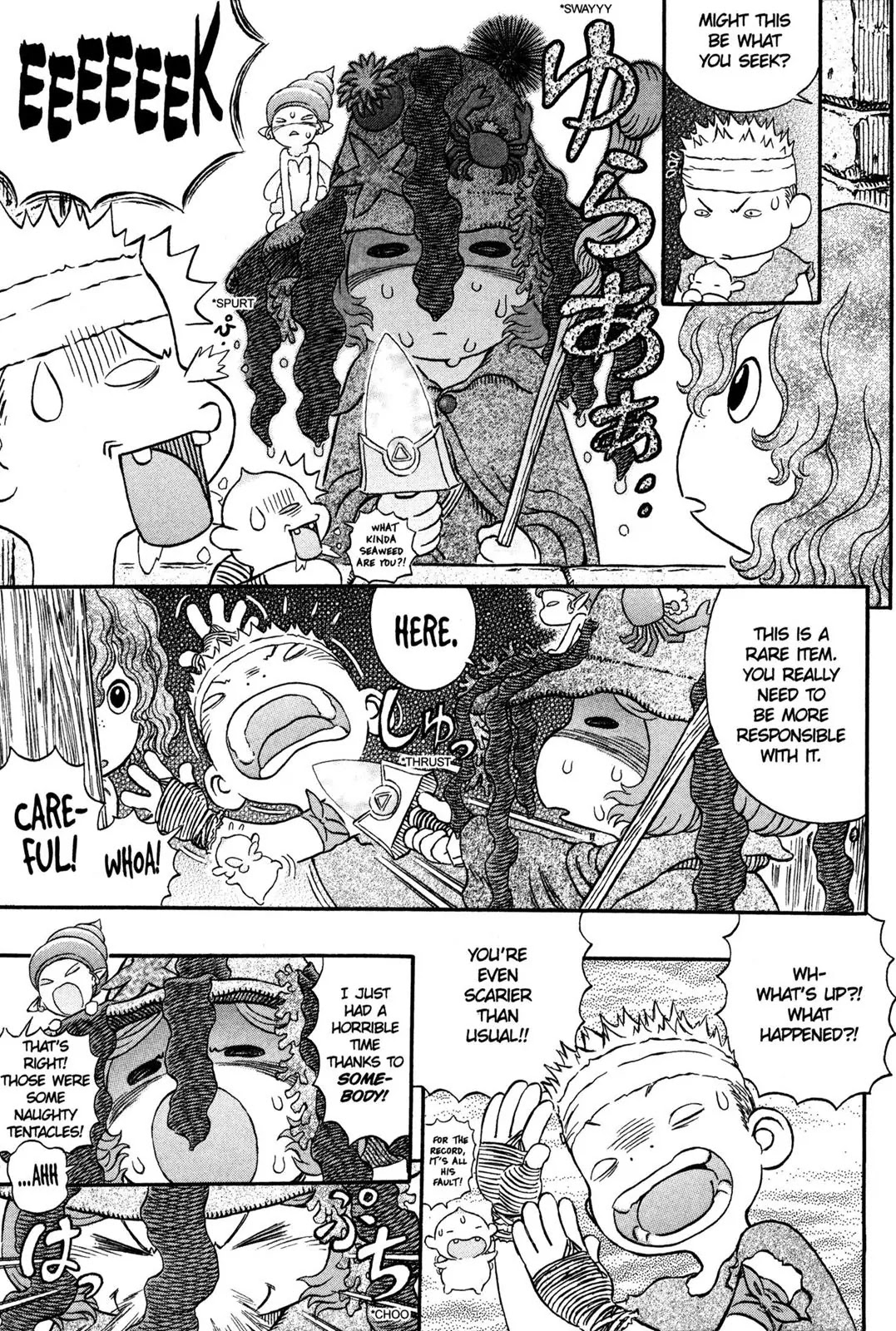Berserk Chapter 312 - Page 20