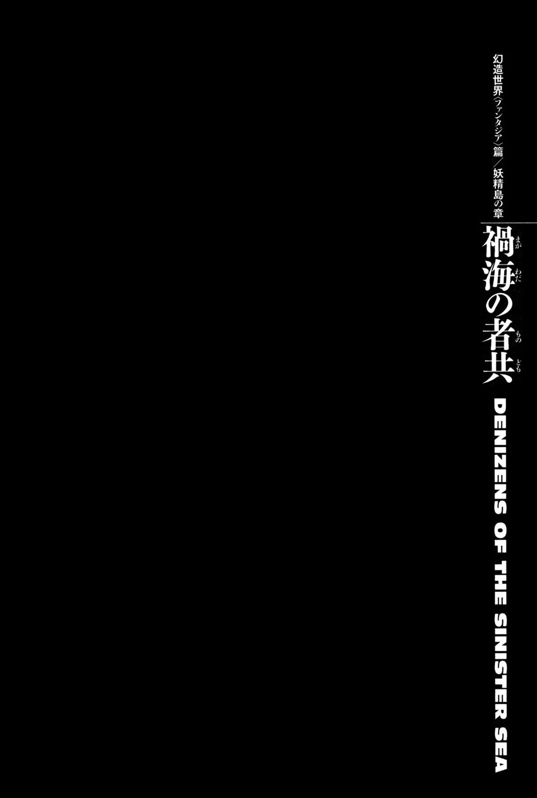 Berserk Chapter 313 - Page 1