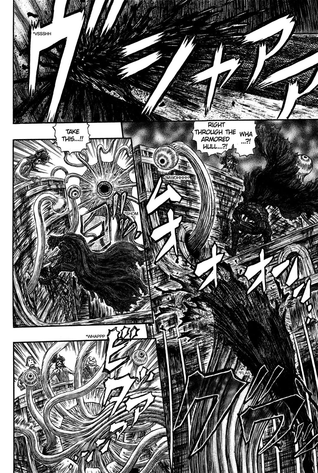 Berserk Chapter 315 - Page 16