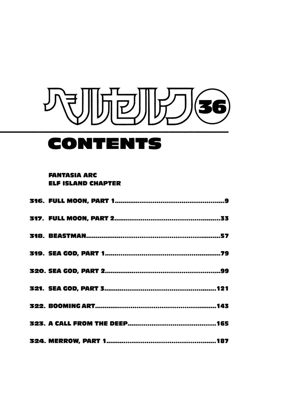 Berserk Chapter 316 - Page 7