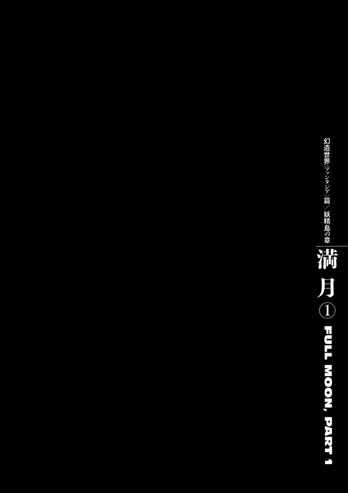 Berserk Chapter 316 - Page 8