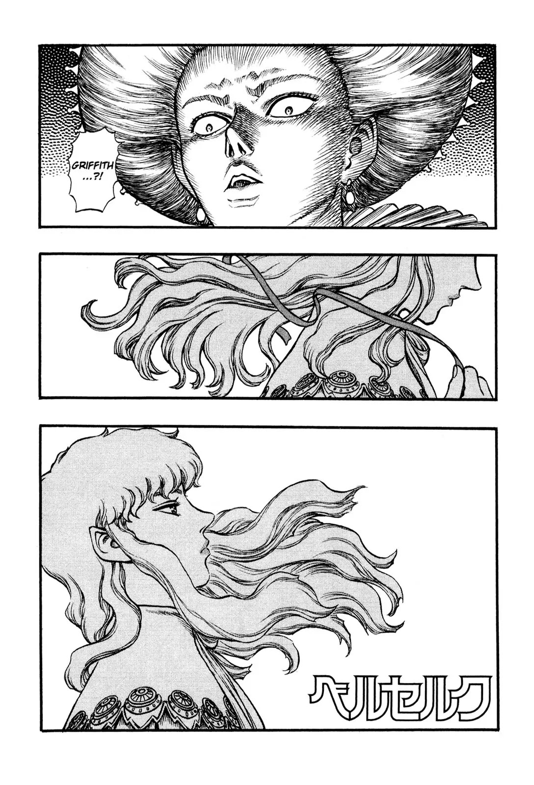Berserk Chapter 32 - Page 1