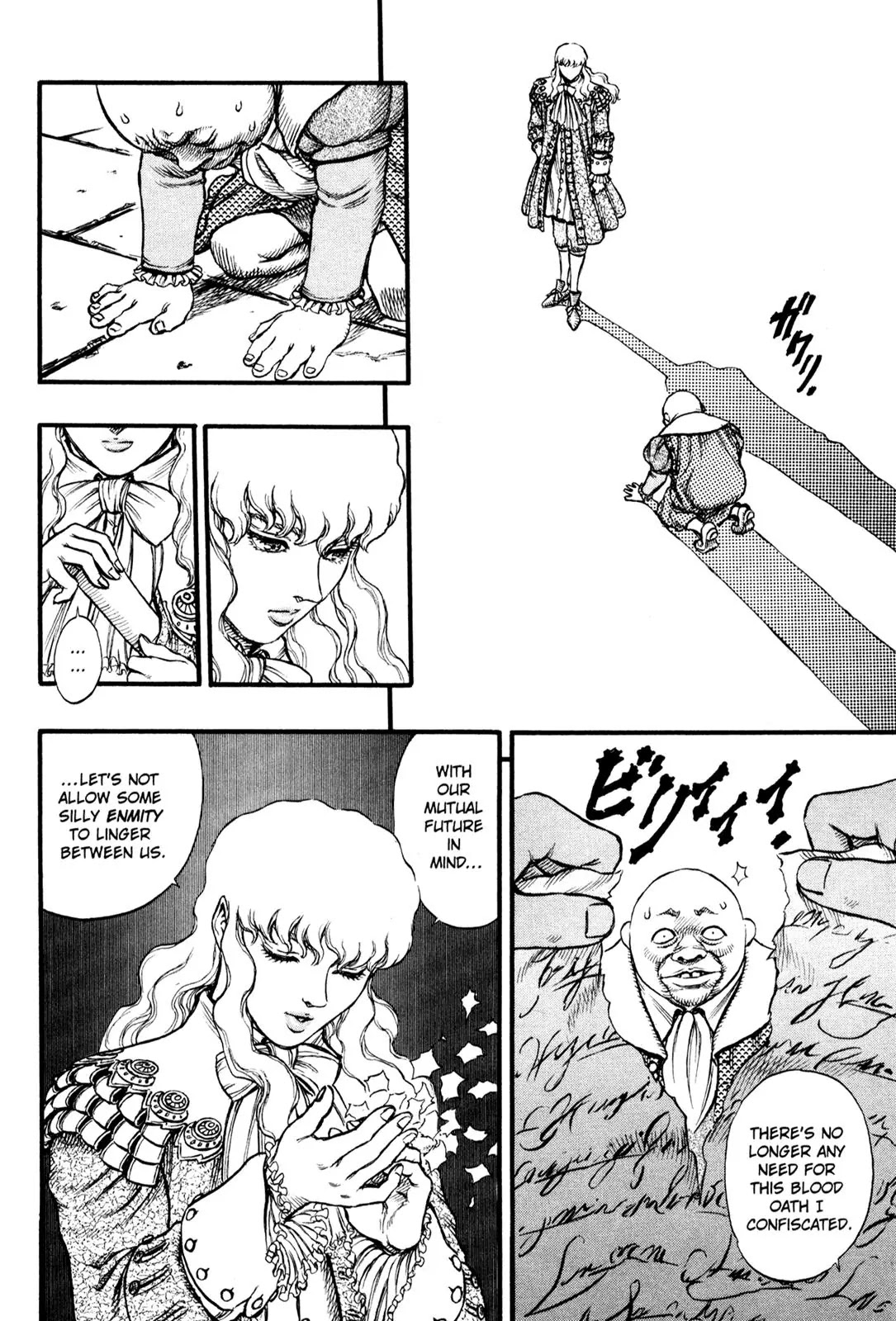 Berserk Chapter 32 - Page 12