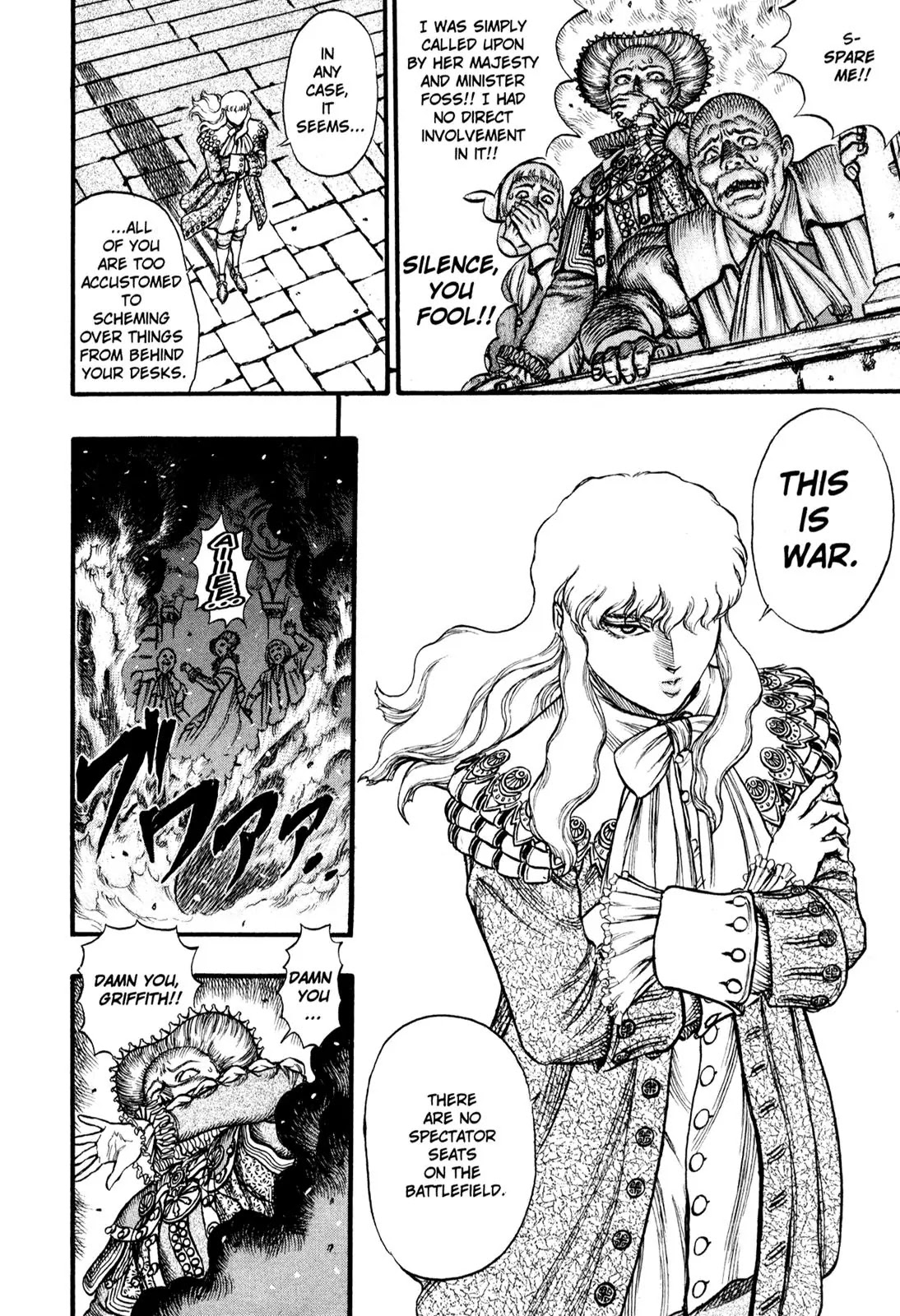 Berserk Chapter 32 - Page 4