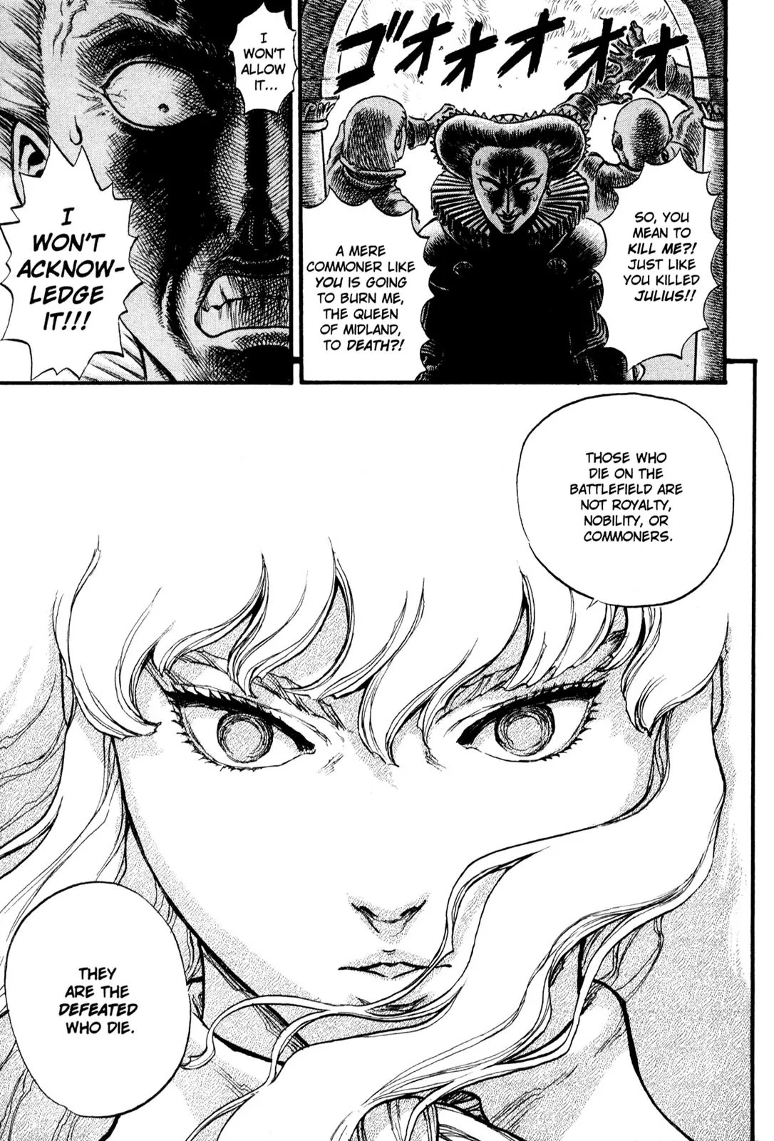 Berserk Chapter 32 - Page 5