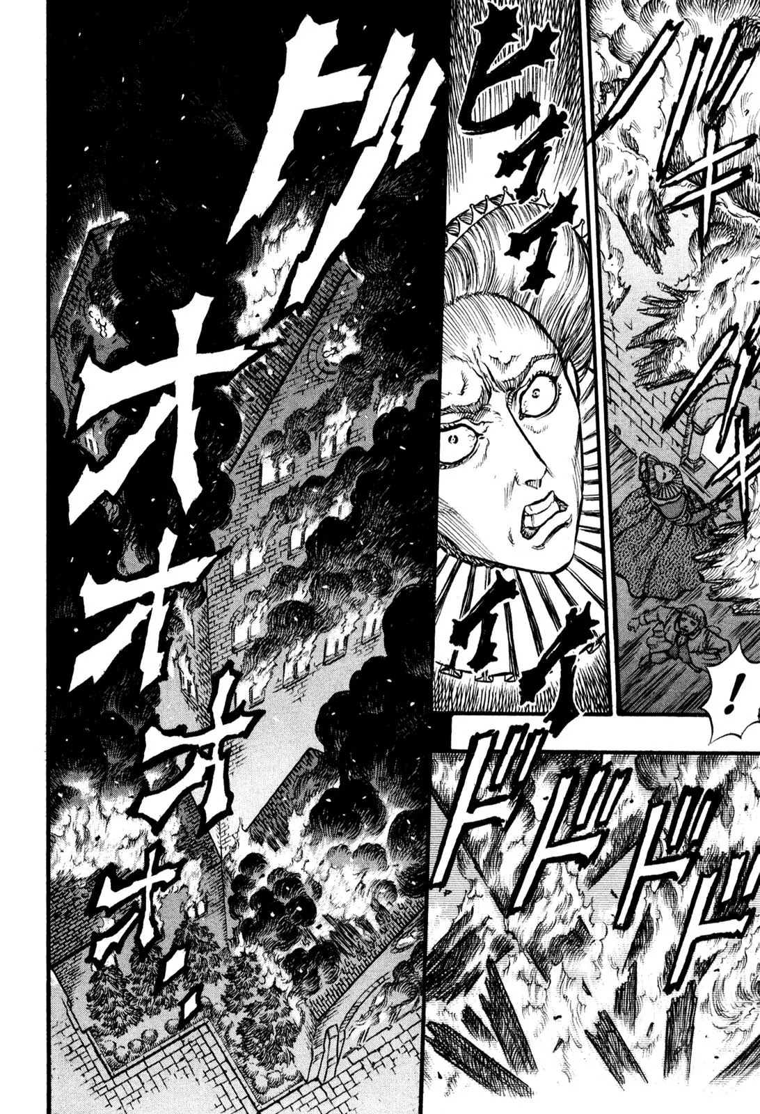 Berserk Chapter 32 - Page 6