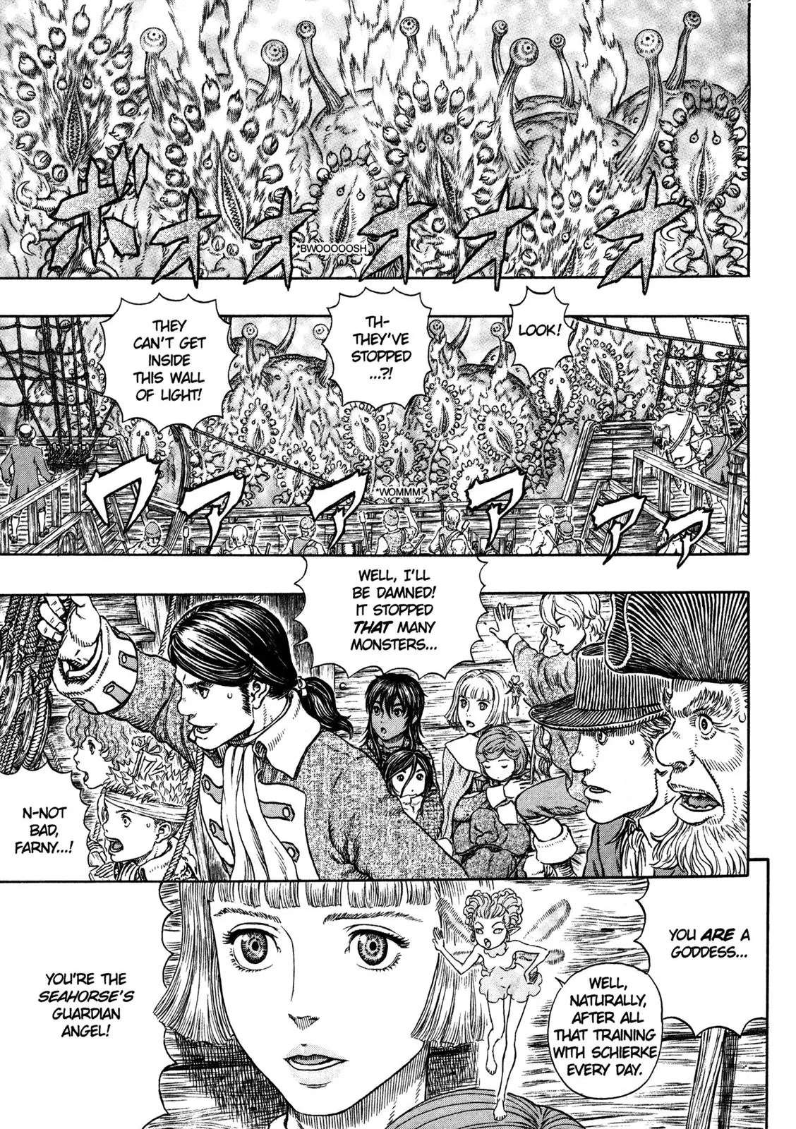 Berserk Chapter 321 - Page 2