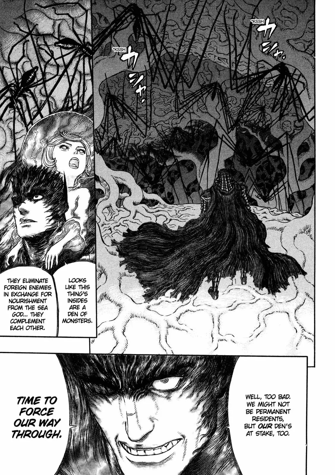 Berserk Chapter 321 - Page 17
