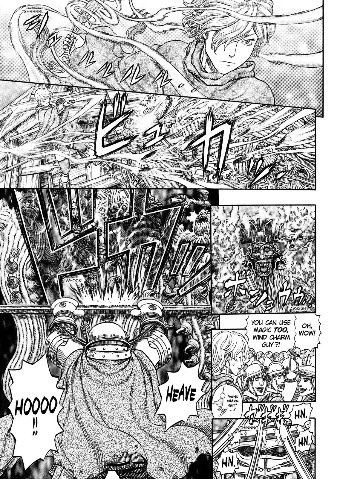 Berserk Chapter 321 - Page 19